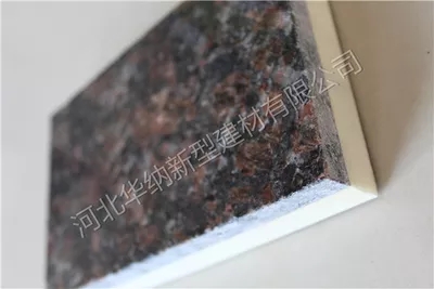 外墙保温隔声板优势及优点