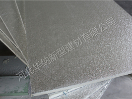 憎水岩棉复合板的抗裂层施工