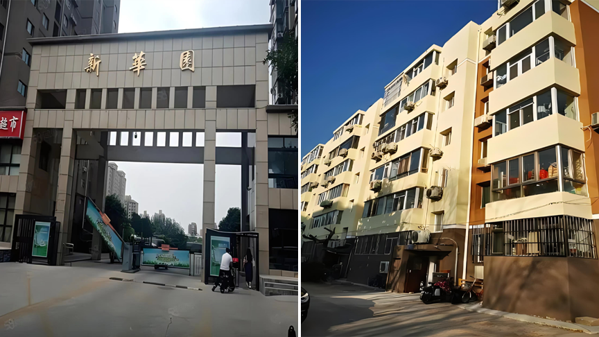 大兴区亦庄老旧小区改造项目