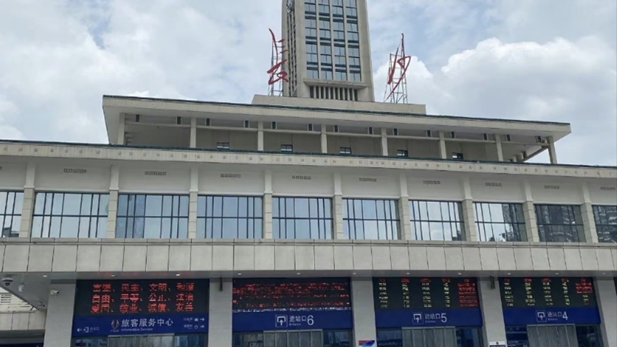 长沙火车站项目